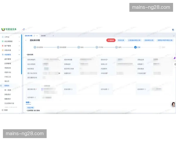 特许经营权数字化授权链路闭环 动态监控生产源头合规性