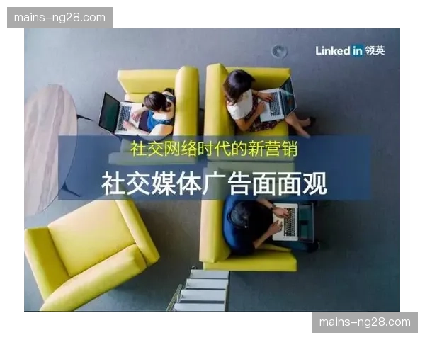 社交媒体数据回流直播间 互动频率决定分发权重